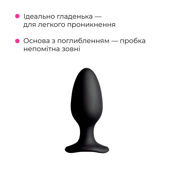 Анальна смарт-вібропробка Lovense Hush 2, розмір