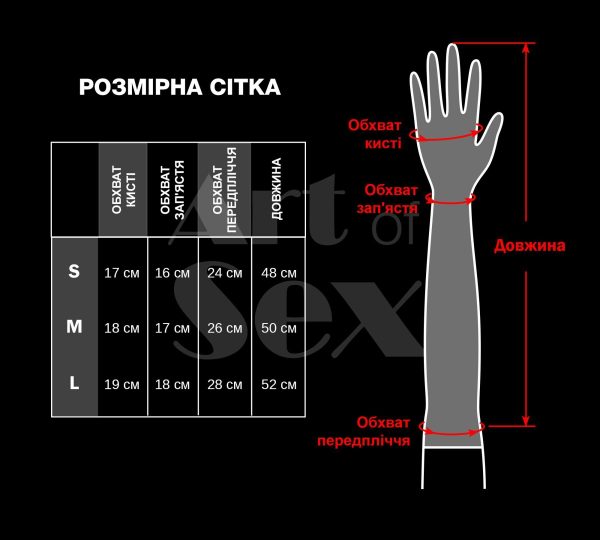 Виниловые митенки Art of Sex - Lerona, размер цвет черный