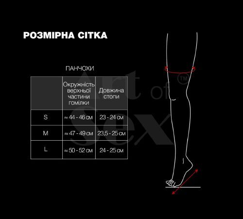 Вінілові гетри Art of Sex - Bernadette, колір розмір